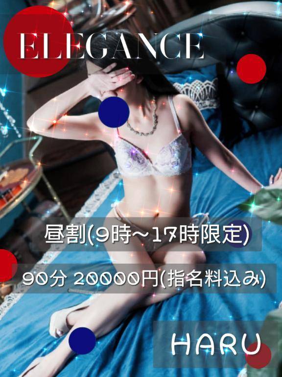 一緒に休憩しましょ？♡