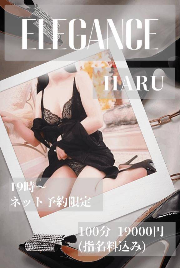 ネット予約するとお得だよ💕