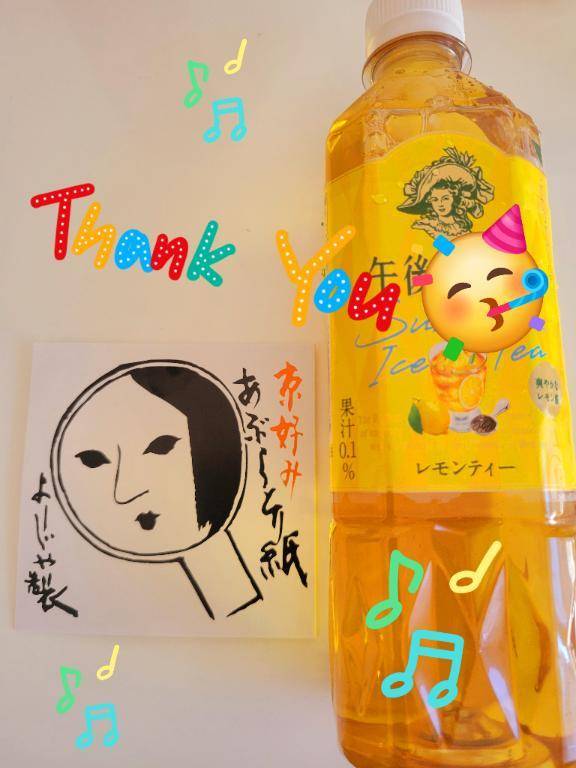 昨日の差し入れ♪︎♪︎