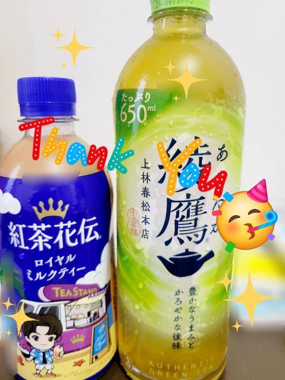 差し入れ♪︎♪︎