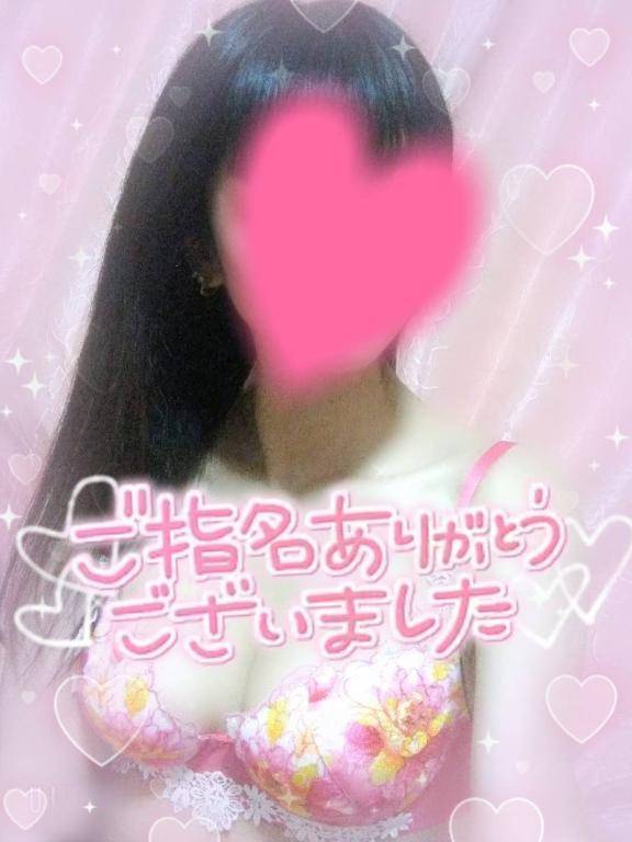 モードホテル♡お兄様お礼