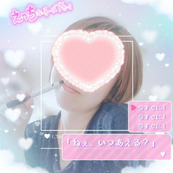 きな粉、どんな子、元気な子😄