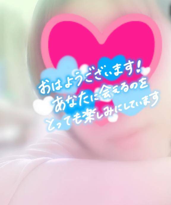 早く当日来ないかな😆✨