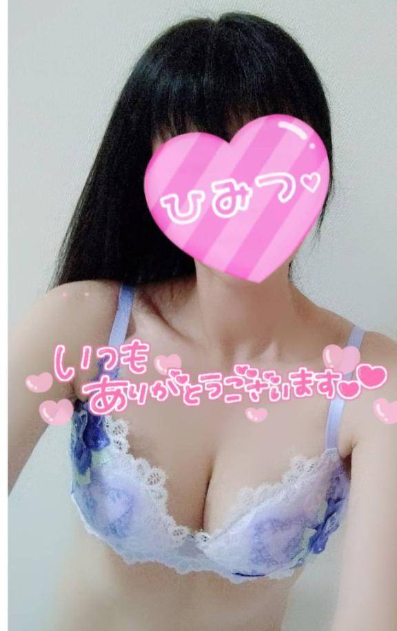 ロマン♡リピーター様お礼