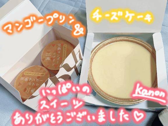 お礼🐥プレジール302号🍰