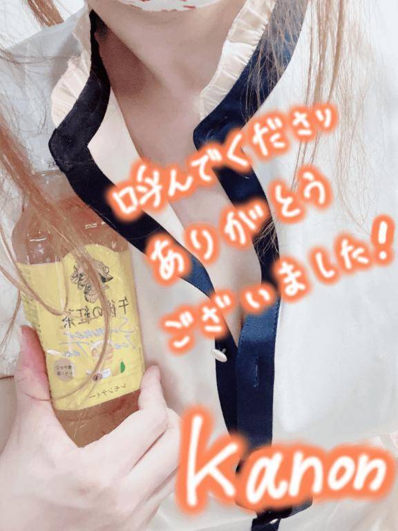 お礼✨自宅のお兄様へ💕