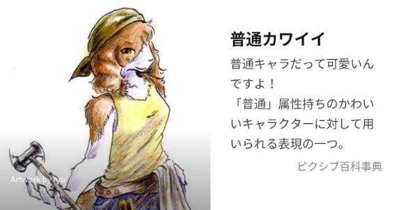 今日もありがとございます♡