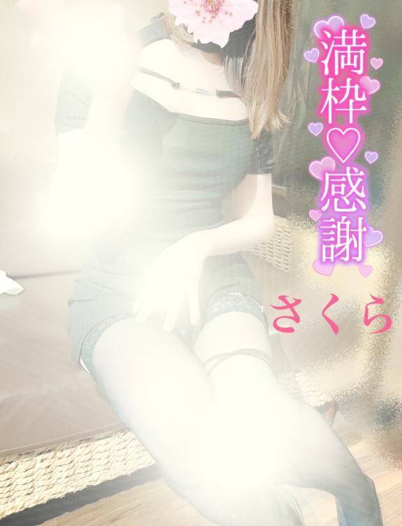 ☆一昨日満員御礼ありがとうございます☆