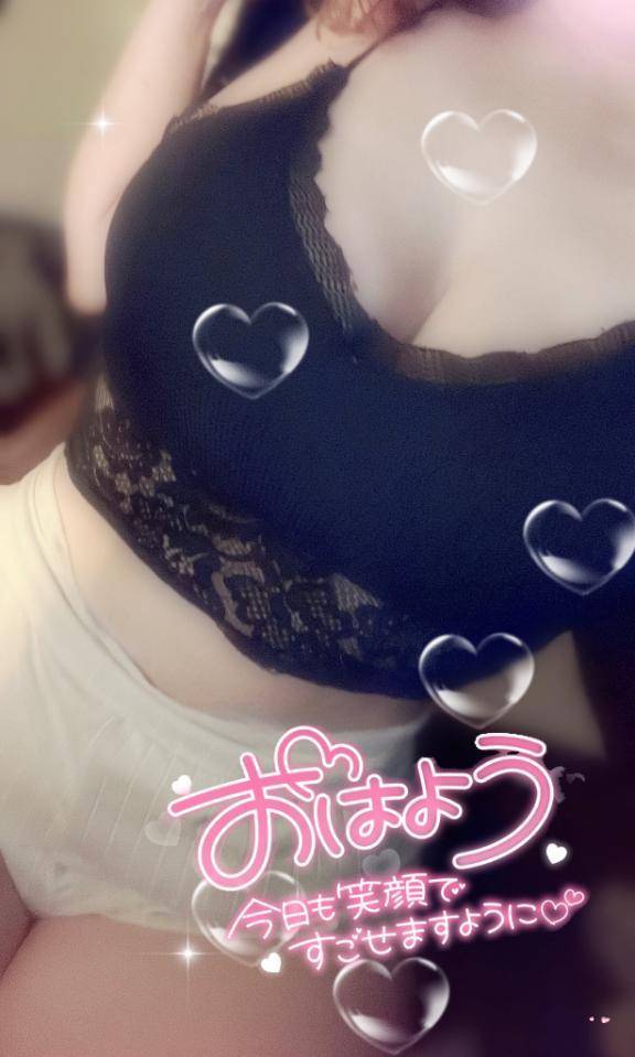 おはよう💕