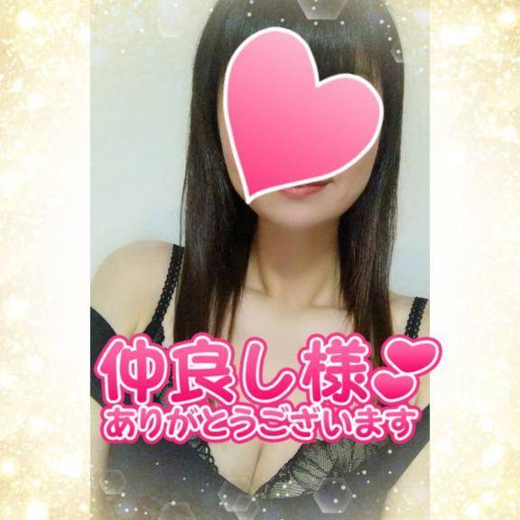 ご自宅♡リピーター様お礼