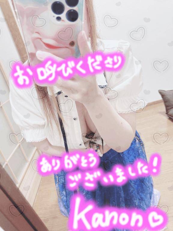 お礼☀️セレナーデ702号！🌺✨