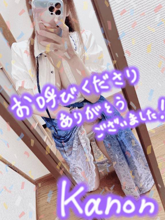 お礼🍀自宅のお兄さんへ🕊️✨