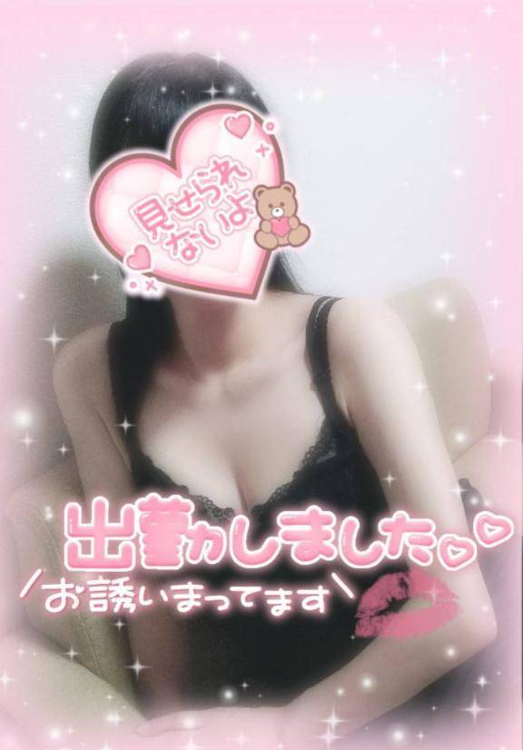 出勤しました