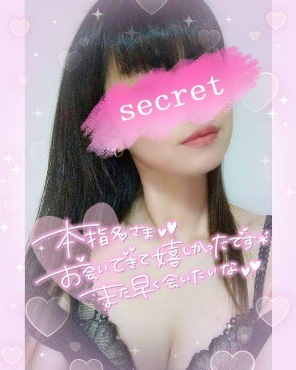 ロイヤル♡リピーター様お礼