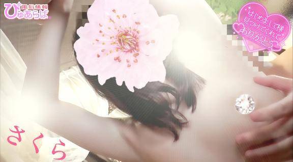 秀佳☆はじめまして様☆お礼☆