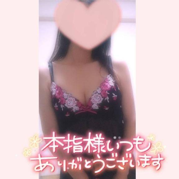 バリラティ♡リピーター様お礼