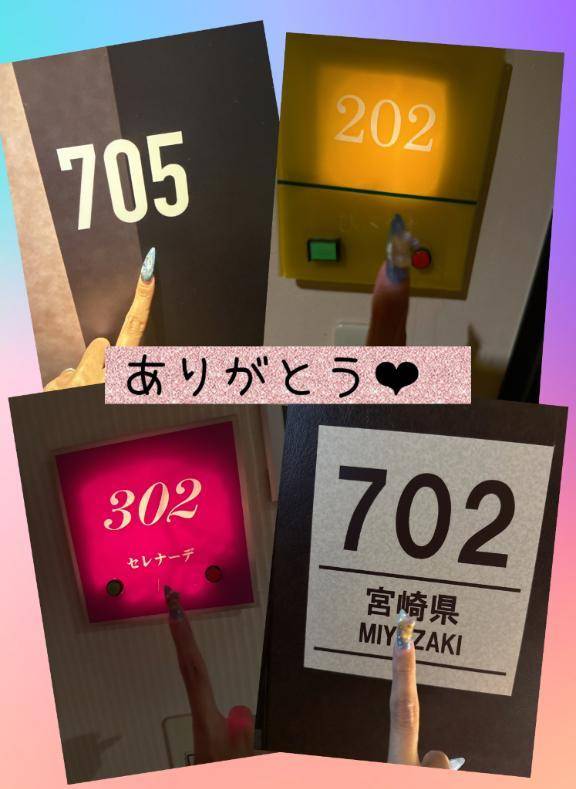 昨日のありがとう💌