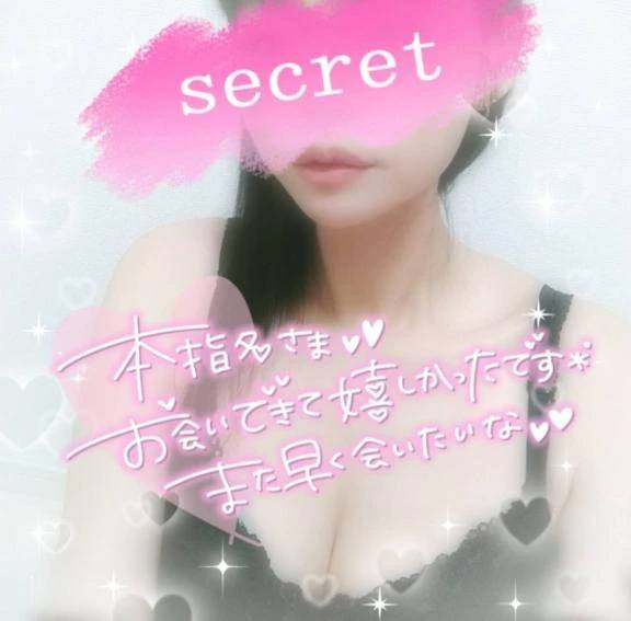 ロイヤル♡リピーター様お礼