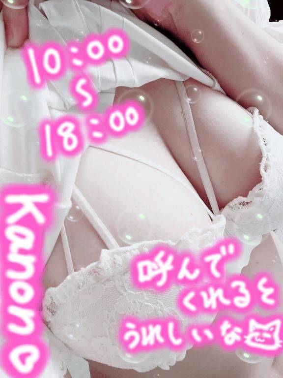 明日10時から18時まで出勤します🙂‍↕️✨