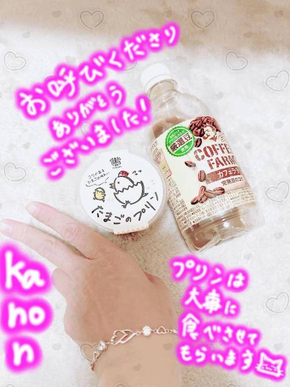 お礼🍀バリラティ604号🌺✨