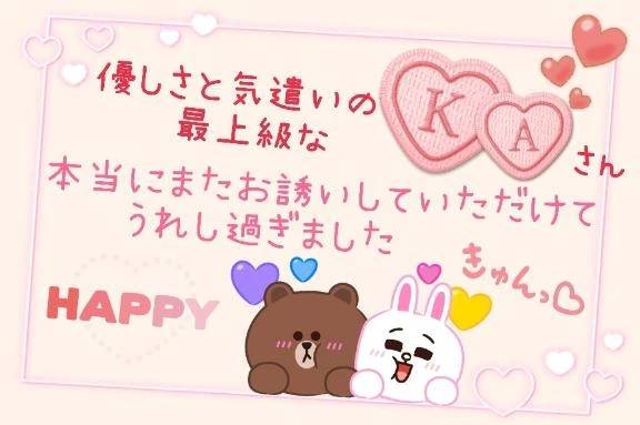 ✨💝ＫＡさん💝✨