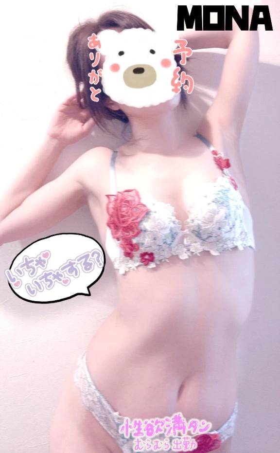 ご無沙汰💓しております