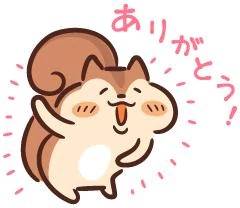 今日もありがとうございました♡