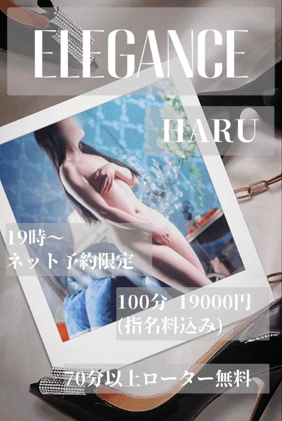 夜はWeb予約がお得🉐