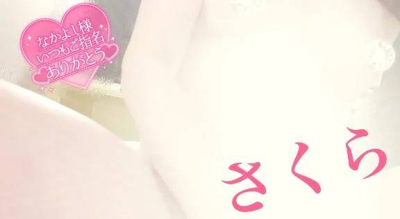 ご自宅☆なかよし様☆お礼☆