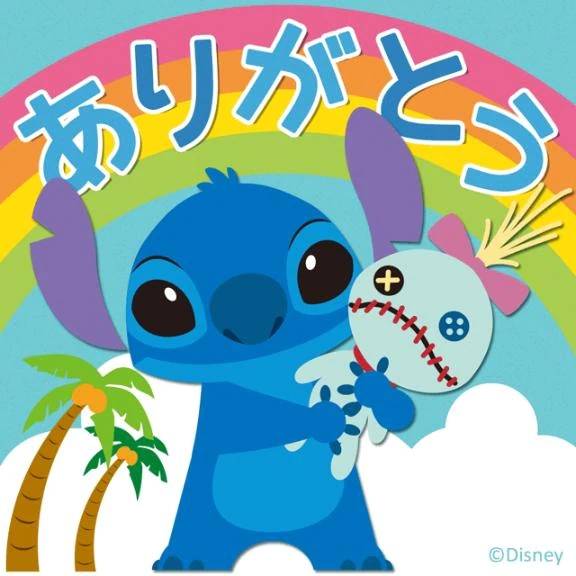 ありがとうございました😊