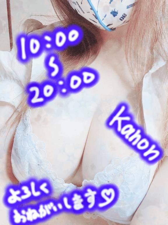 おつかれさまでした、また明日🥰💕