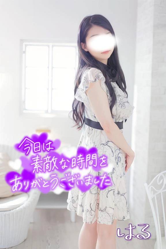 同じ気持ちでいてくれたら