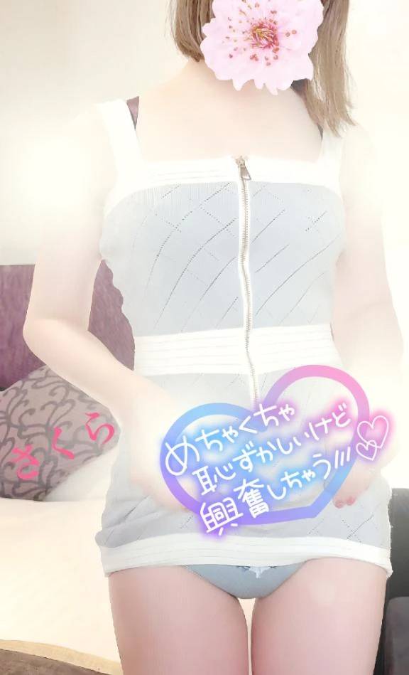 ☆本日出勤します☆