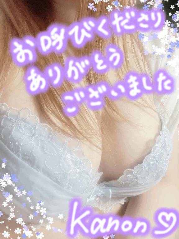 お礼☀️ハイアップホテル702号！🍀