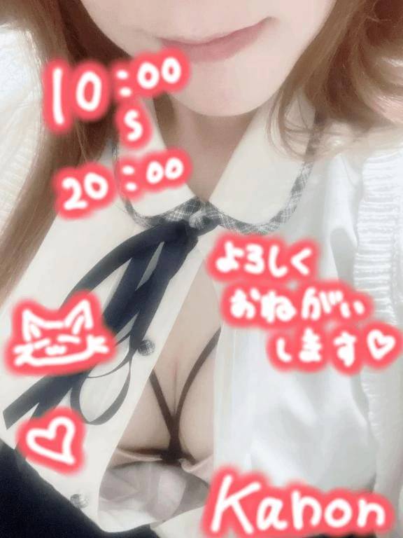 明日10時から20時まで出勤します🍀💞