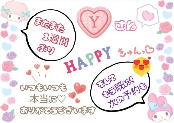 ✨💞Ｙさん💞✨