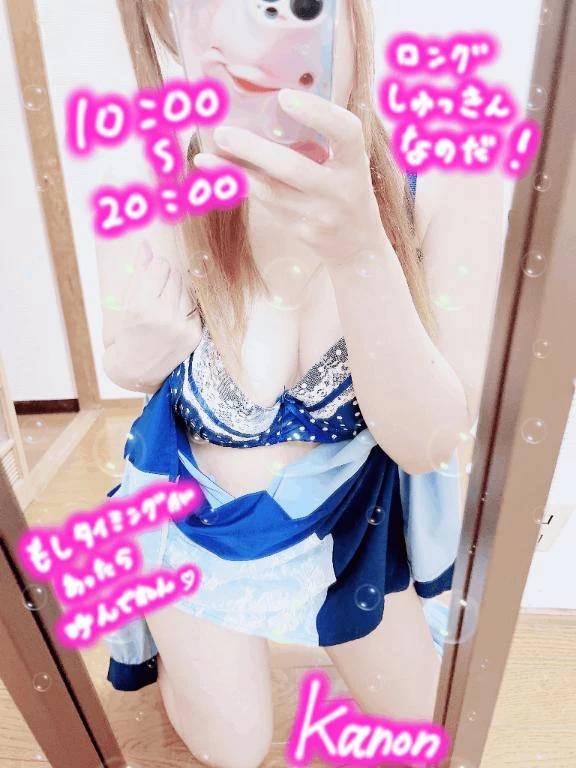 出勤しました🙂‍↕️💕