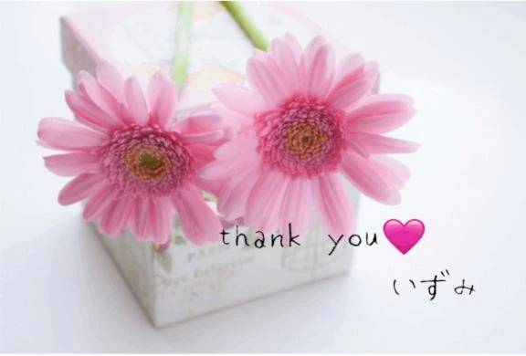 秀佳のお客様💌