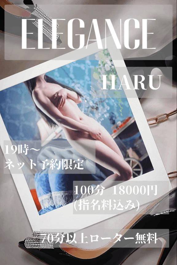 夜はネット予約で4000円割引✨
