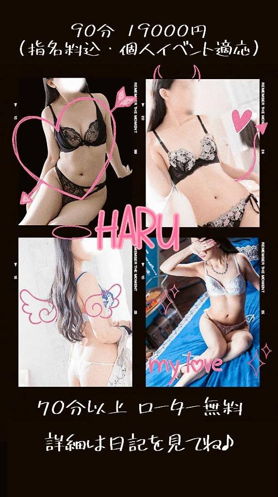 ⏰ランチタイム限定⏰
