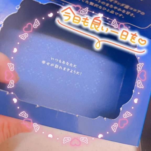 WAKUWAKUさせて