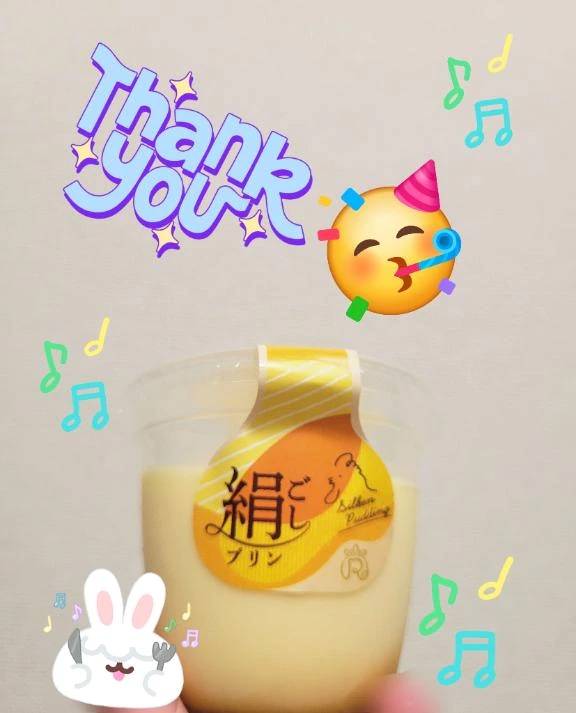 昨日の差し入れ♪︎♪︎