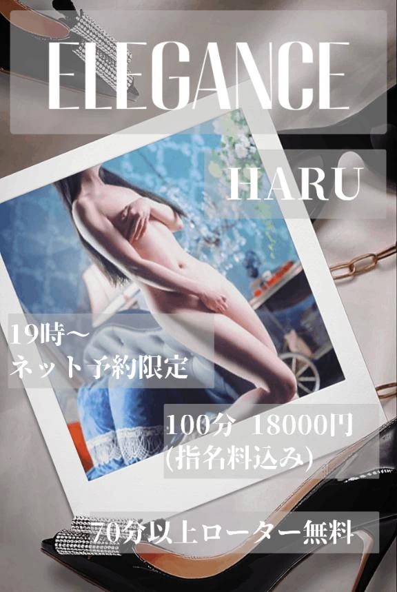 Web予約で4000円割引✨
