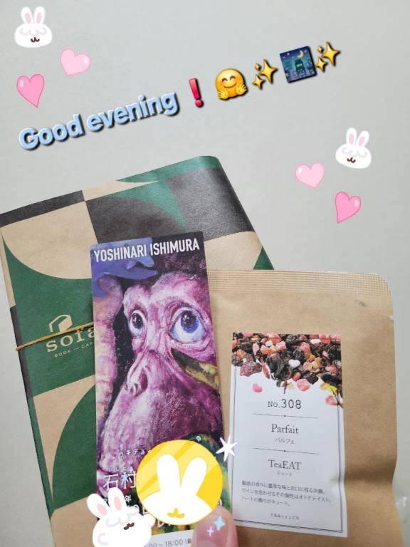 こんばんは♪︎♪︎