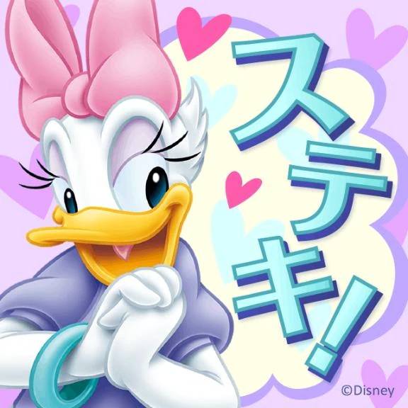 ありがとうございました🙇