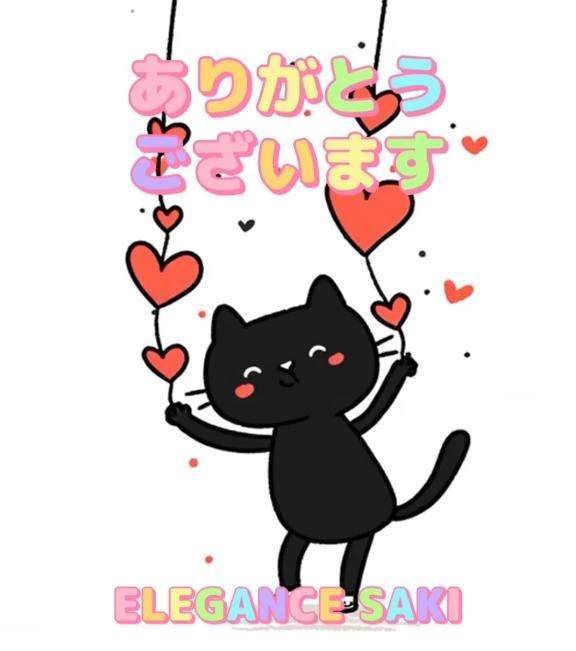 土曜日のお礼♡