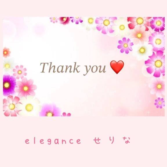お礼💌