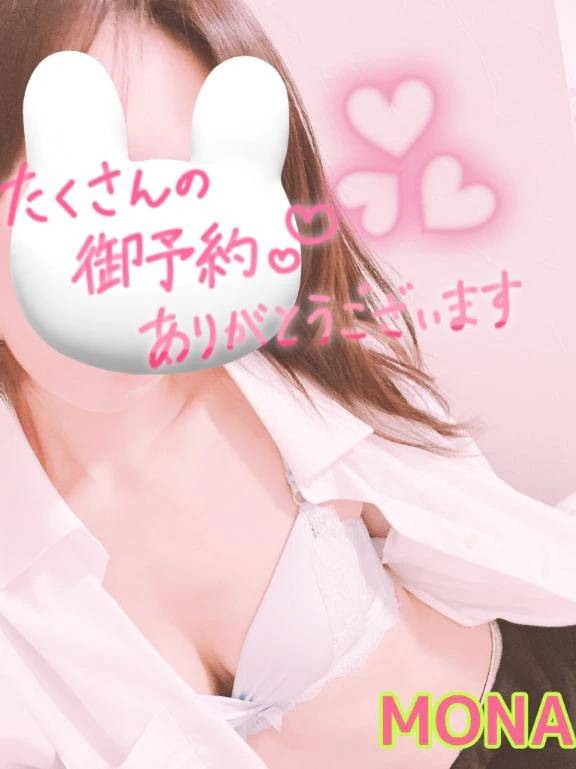 4日のお礼💌