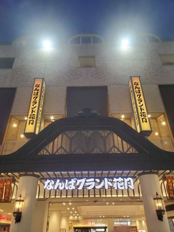 食べて・呑んで・遊んで✨