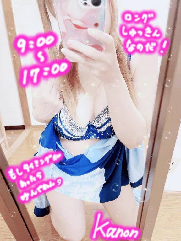 9時から17時まで出勤します🙂‍↕️✨